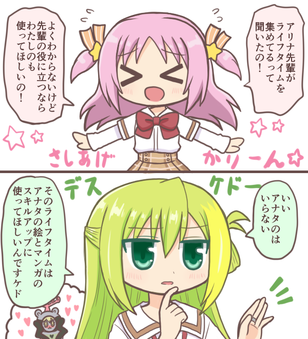Alina Gray (Magia Record: Mahou Shoujo Madoka Magica Gaiden) Rule 34 Image