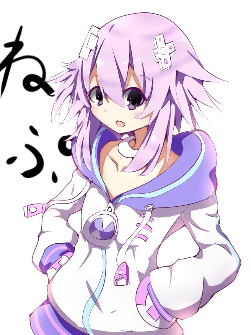 Neptune (Neptunia) Rule 34 Image