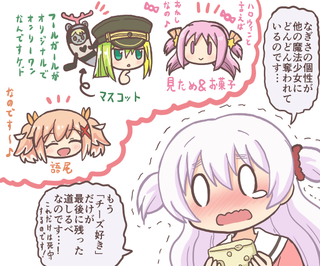 Alina Gray (Magia Record: Mahou Shoujo Madoka Magica Gaiden) Rule 34 Image