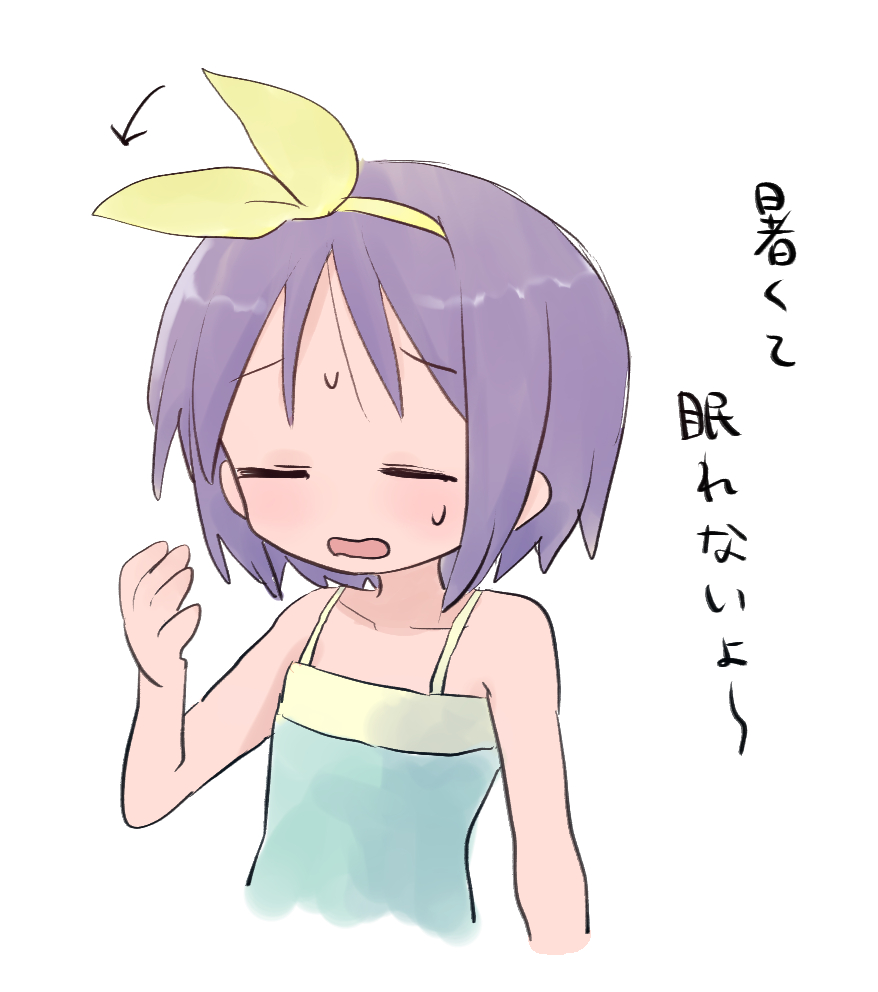 Hiiragi Tsukasa Rule 34 Image
