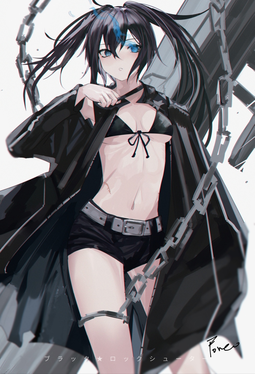 Black Rock Shooter (Character) Rule 34 Image