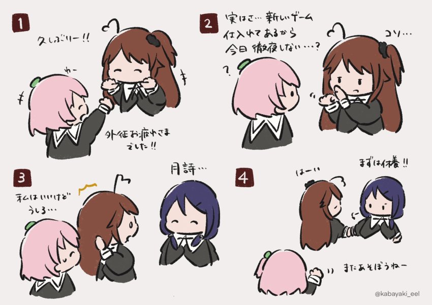 Hitotsuyanagi Riri (Assault Lily) Rule 34 Image