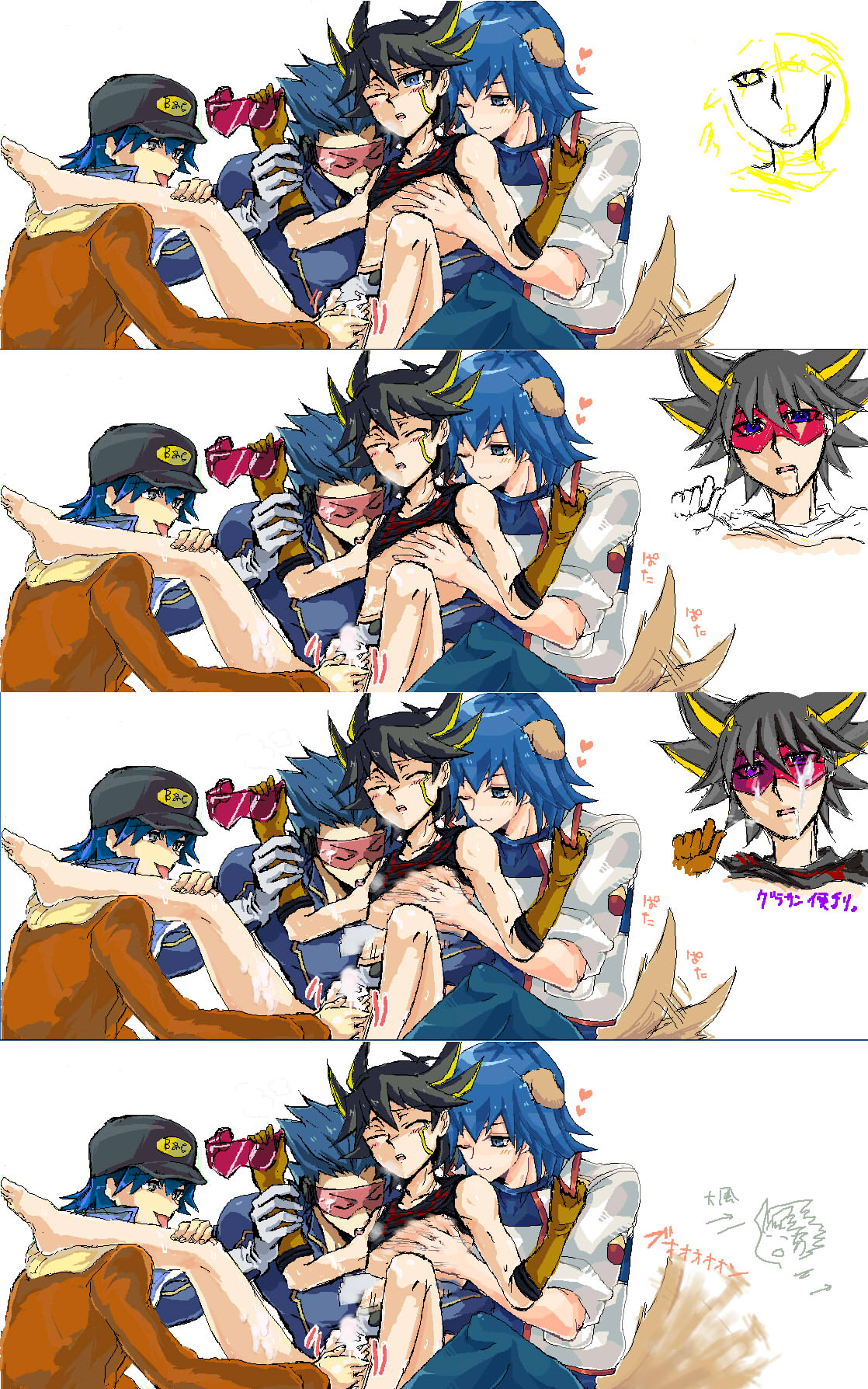 Bruno (Yu-Gi-Oh!) Rule 34 Image