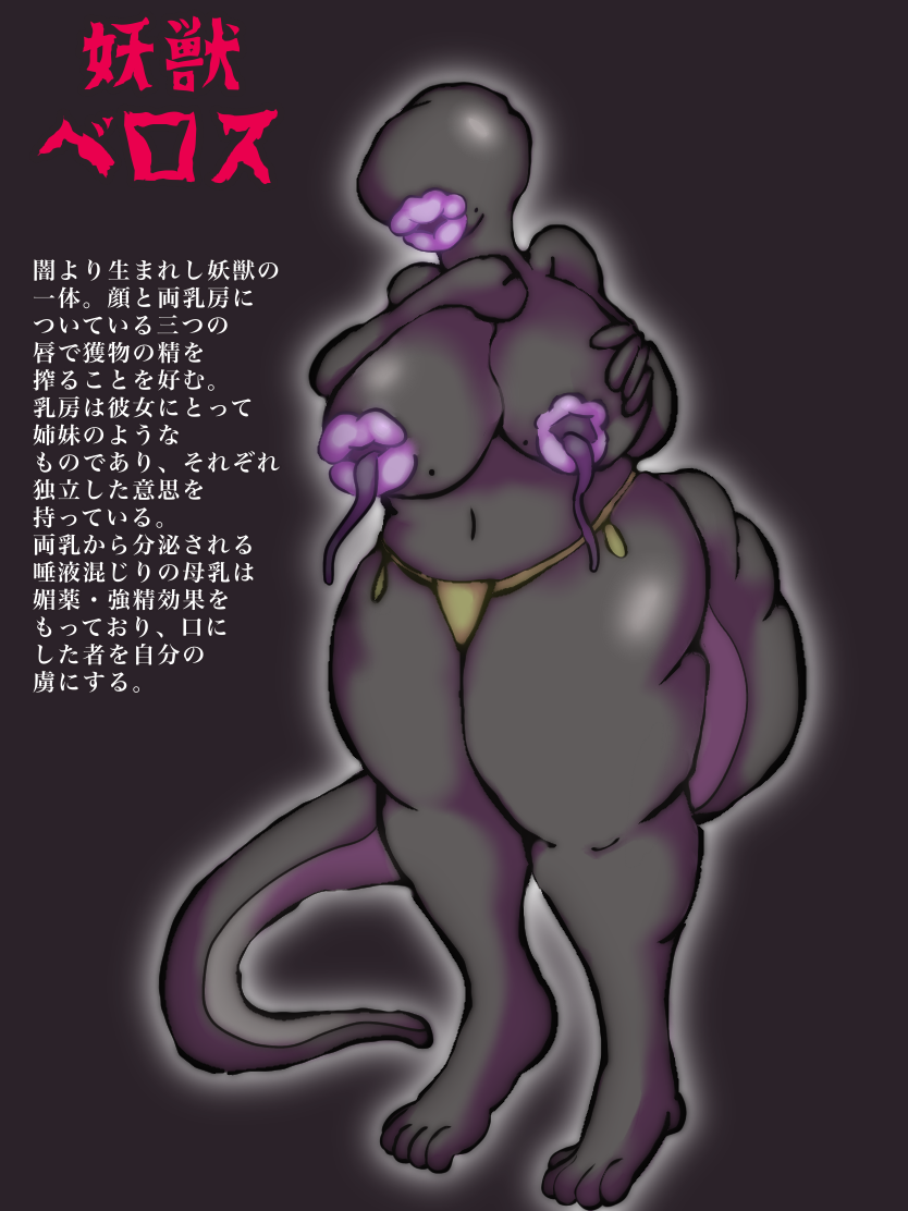 Amphibian Humanoid Rule 34 Image