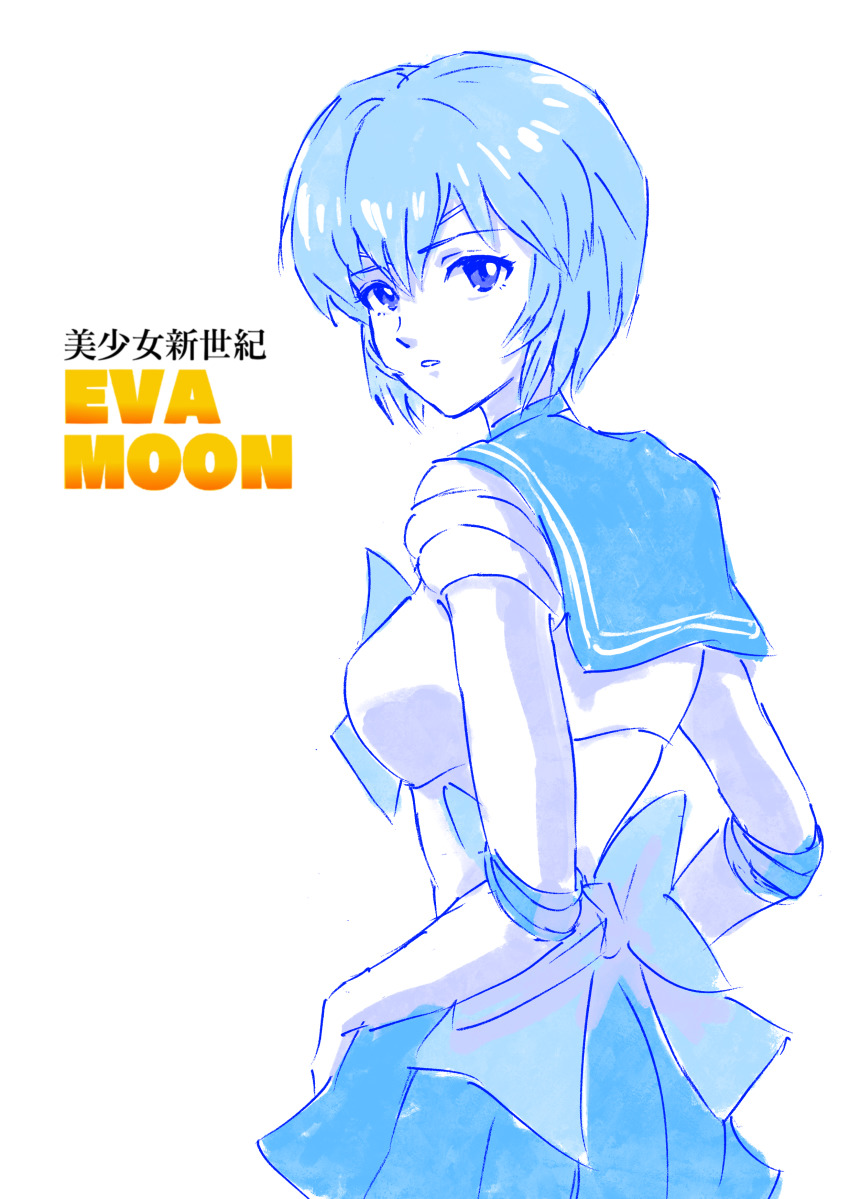 Ayanami Rei (Bishoujo Senshi Sailor Moon) Rule 34 Image