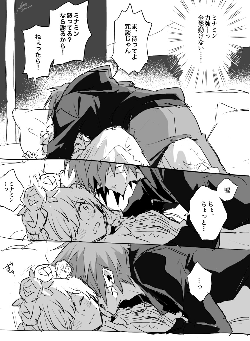 Subarashiki Kono Sekai Rule 34 Image