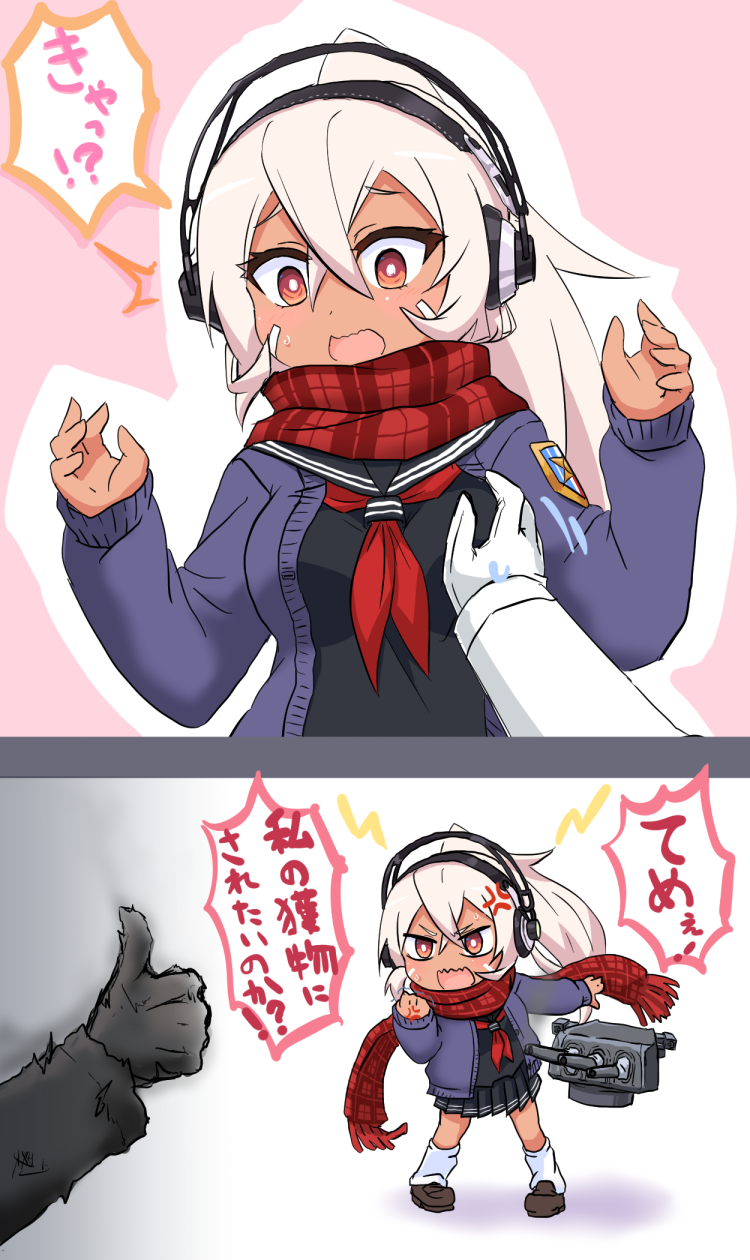 Commander (Azur Lane) Rule 34 Image