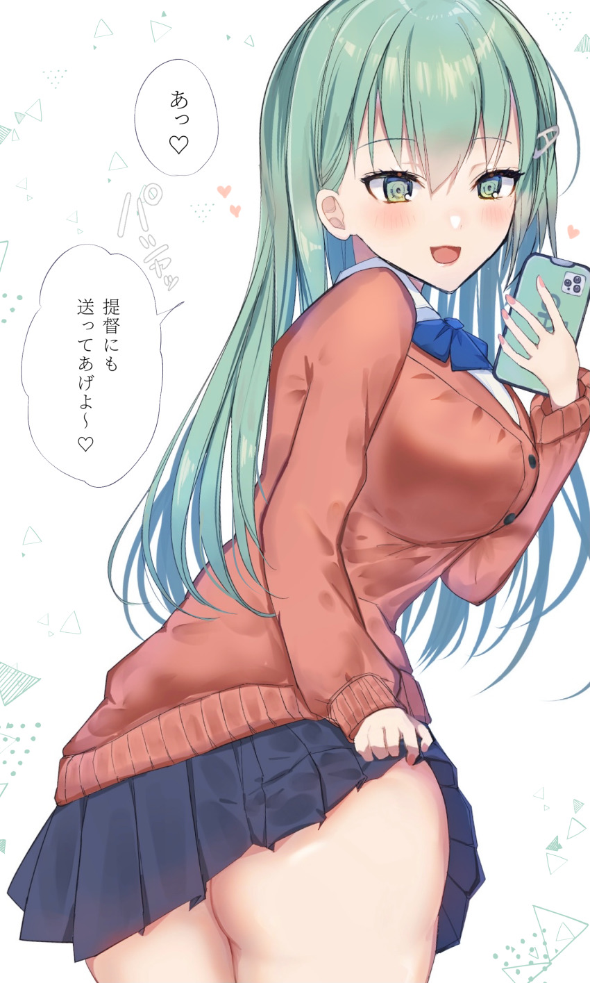 Kantai Collection Rule 34 Image