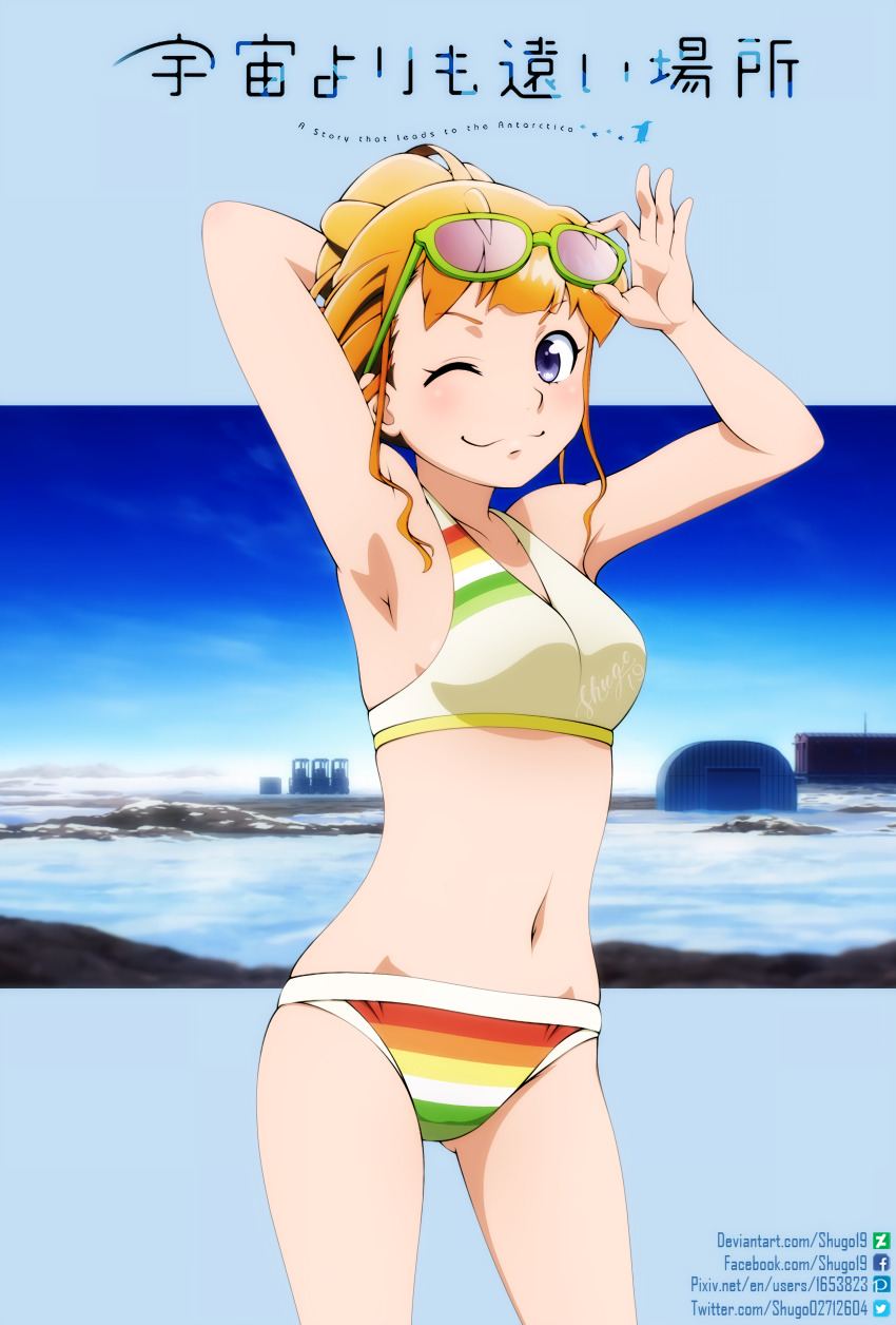 Miyake Hinata (Sora Yori Mo Tooi Basho) Rule 34 Image