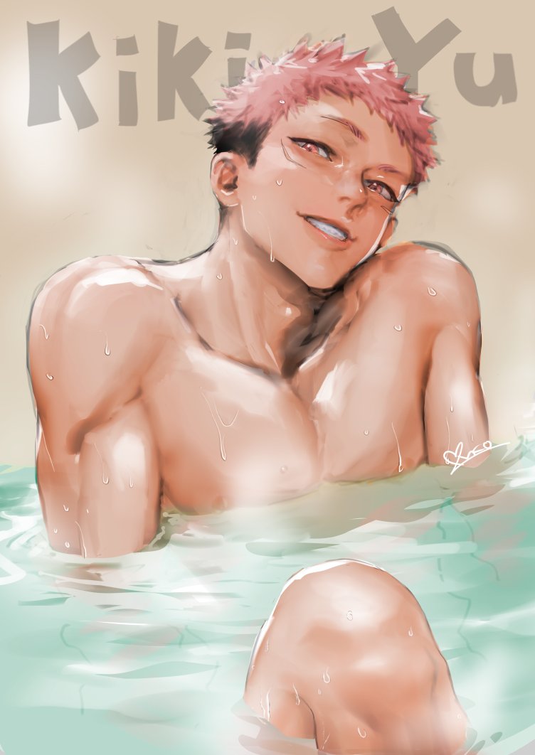 Itadori Yuuji (Jujutsu Kaisen) Rule 34 Image