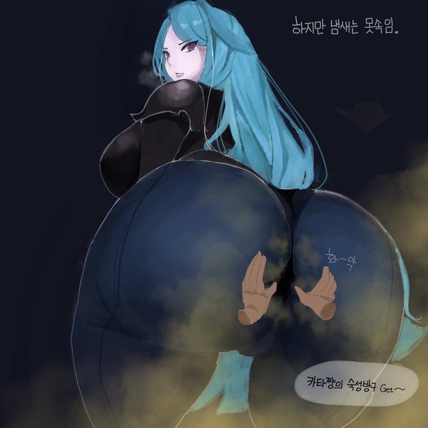 Death Sworn Katarina (Death Sworn Series) Rule 34 Image