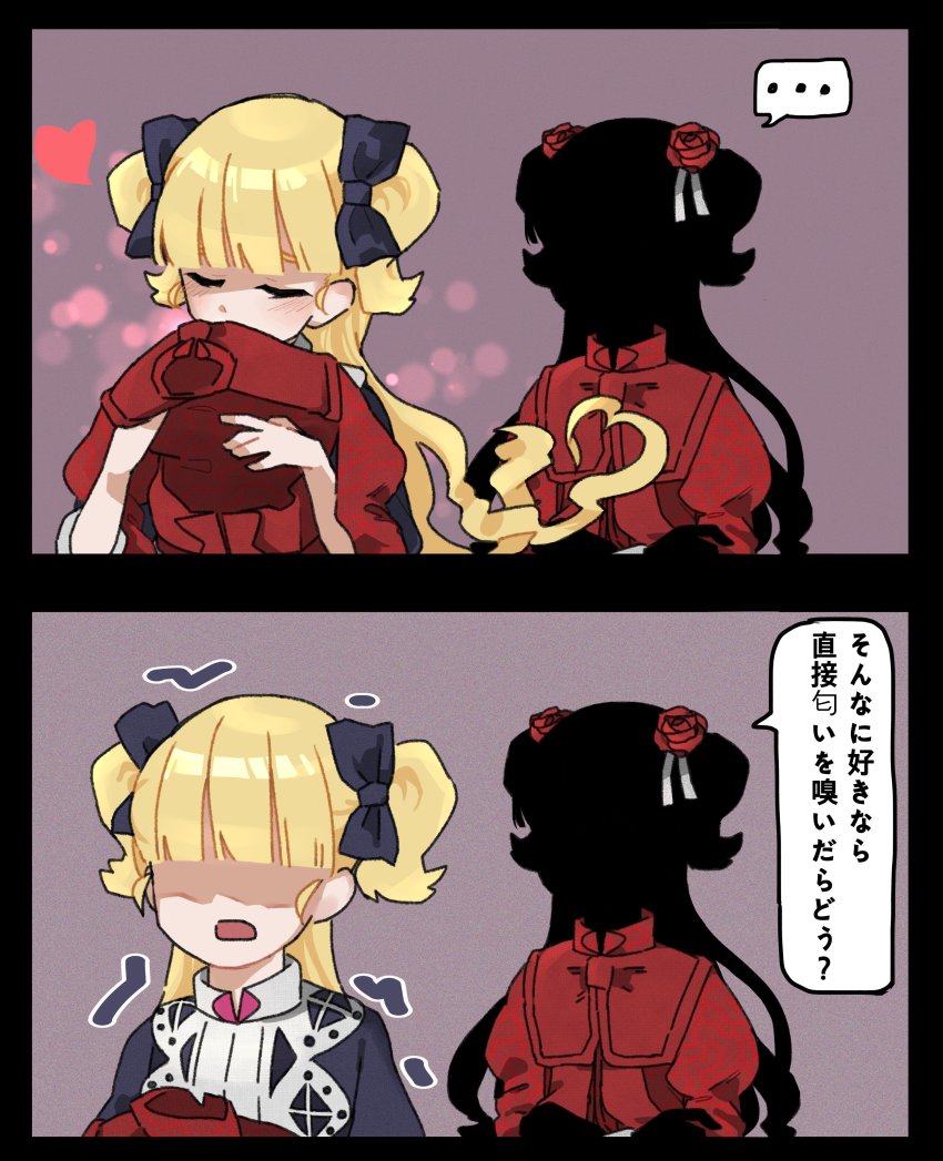 Kate (Shadows House) Rule 34 Image