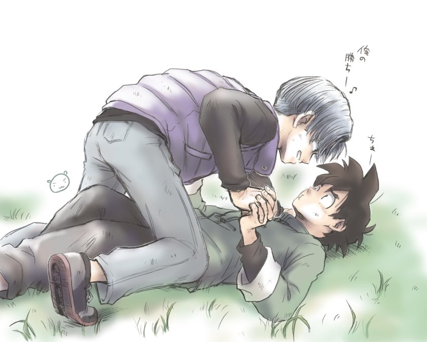 Son Goten (Dragon Ball) Rule 34 Image
