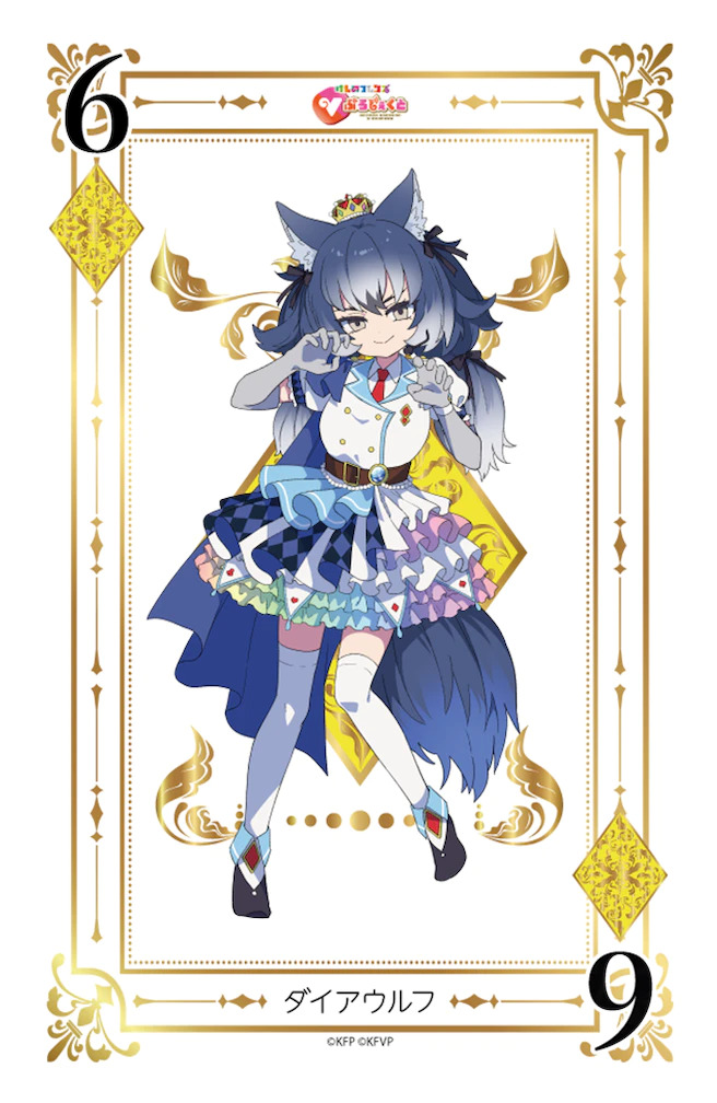 Dire Wolf (Kemono Friends) Rule 34 Image