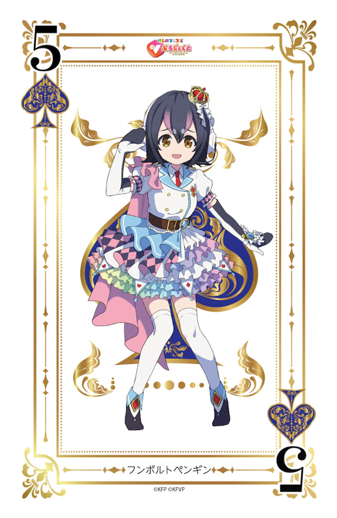 Humboldt Penguin (Kemono Friends) Rule 34 Image