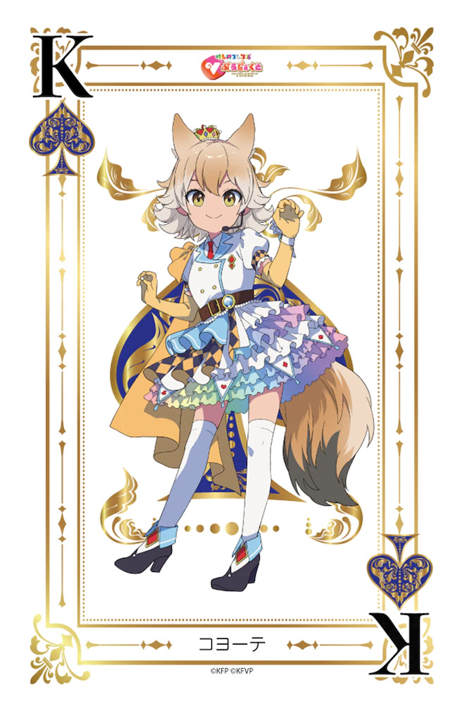 Coyote (Kemono Friends) Rule 34 Image