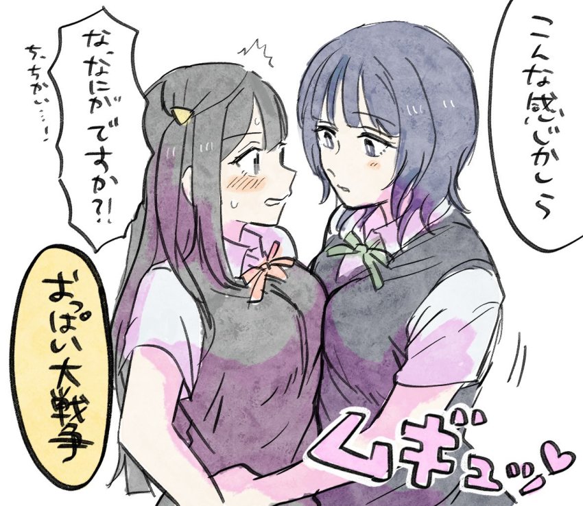 Asaka Karin (Love Live!) Rule 34 Image