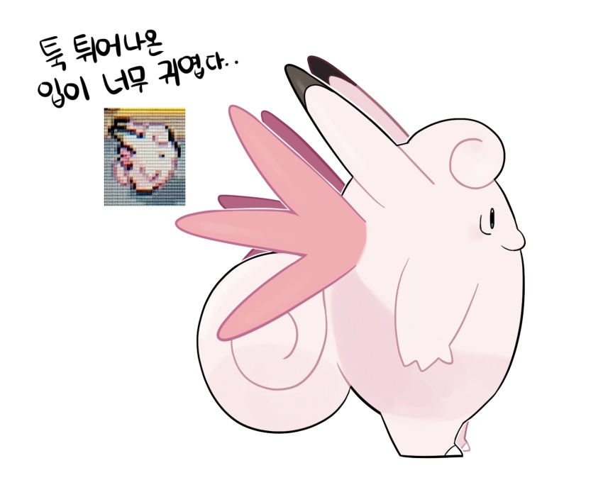 Clefable (Nintendo) Rule 34 Image