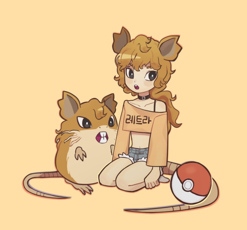 Gen 1 Pokemon (Nintendo) Rule 34 Image