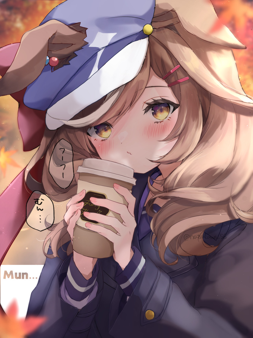 Umamusume Rule 34 Image