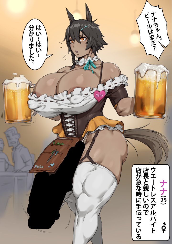 Nanaju Rock (Kunaboto) Rule 34 Image