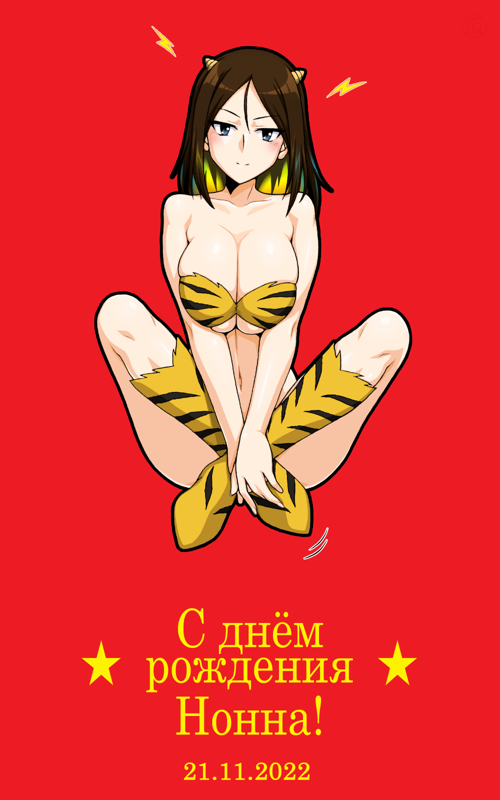 Lum (Girls Und Panzer) Rule 34 Image