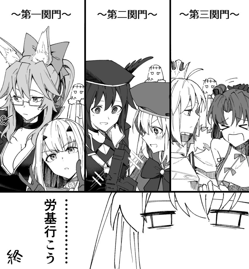 Artoria Caster (Fate) Rule 34 Image
