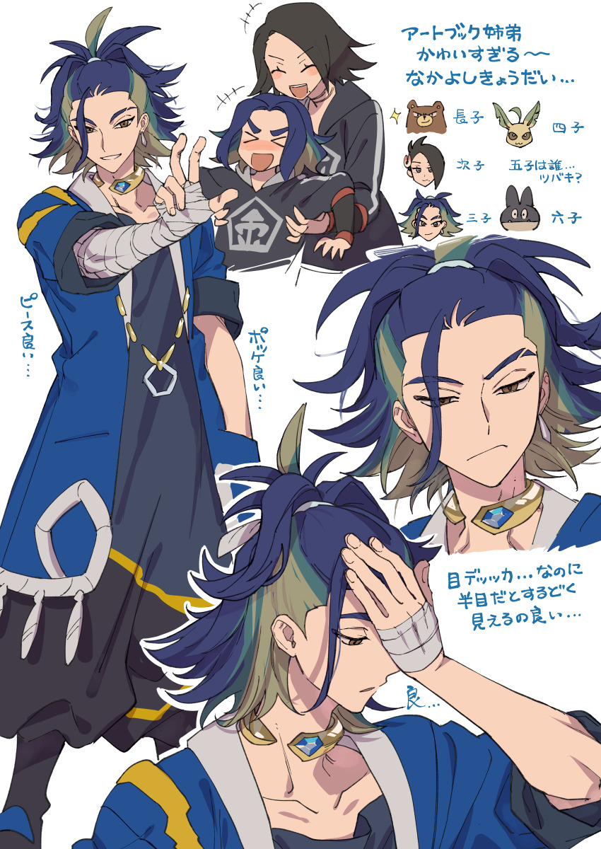 Adaman (Pokemon) Rule 34 Image