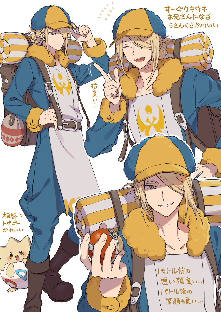 Gen 2 Pokemon (Nintendo) Rule 34 Image