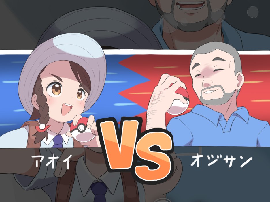 Juliana (Pokemon) Rule 34 Image