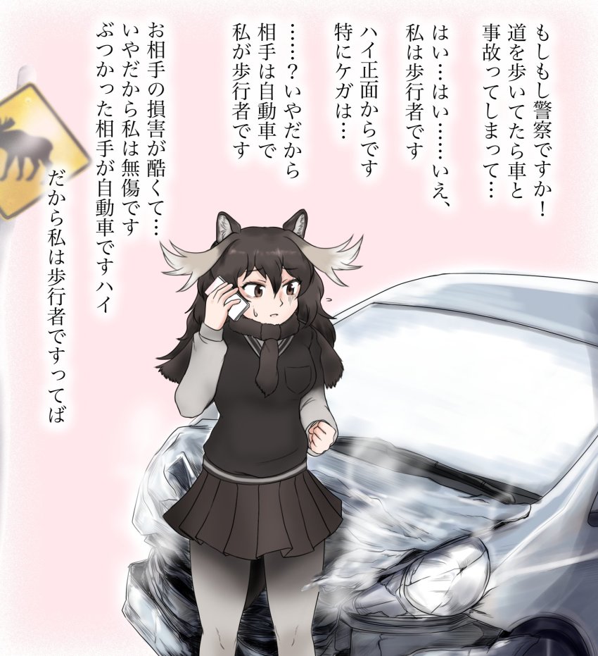 Moose (Kemono Friends) Rule 34 Image