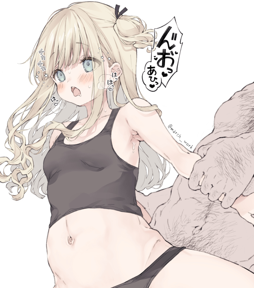 Original Rule 34 Image