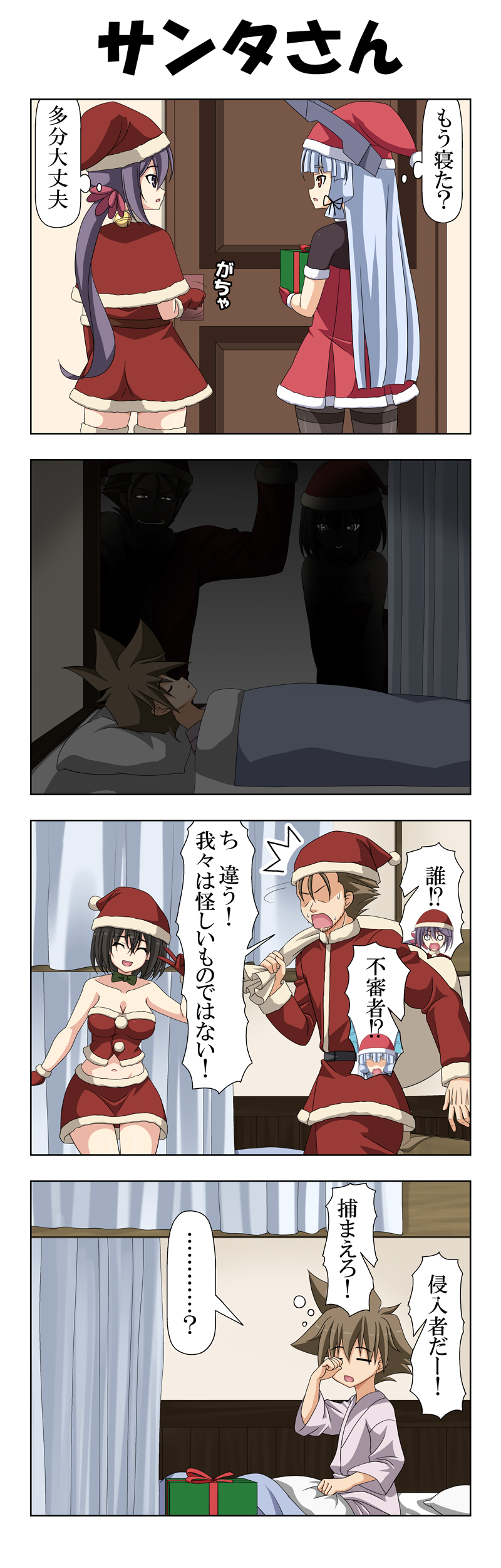 Admiral (Kancolle) Rule 34 Image
