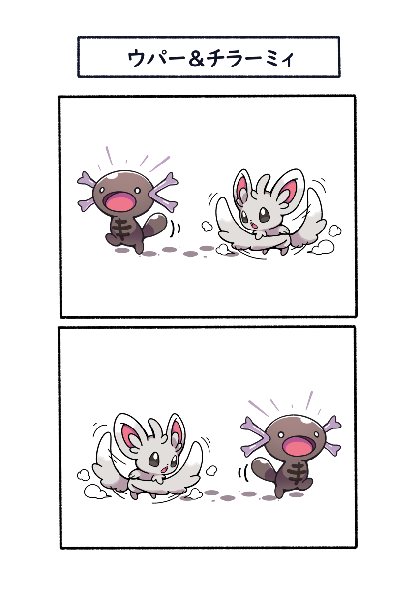 Gen 5 Pokemon (Nintendo) Rule 34 Image