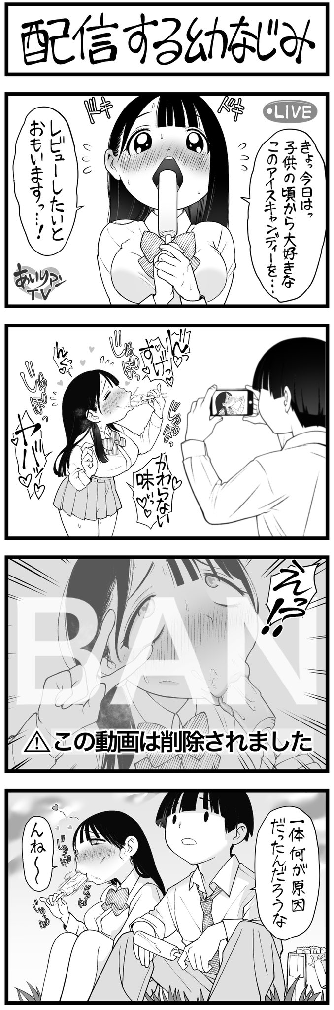 4koma Rule 34 Image