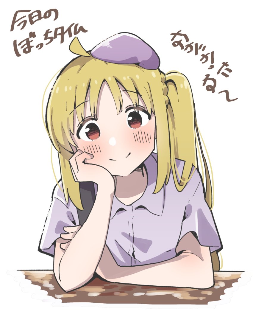 Ijichi Nijika (Bocchi The Rock!) Rule 34 Image