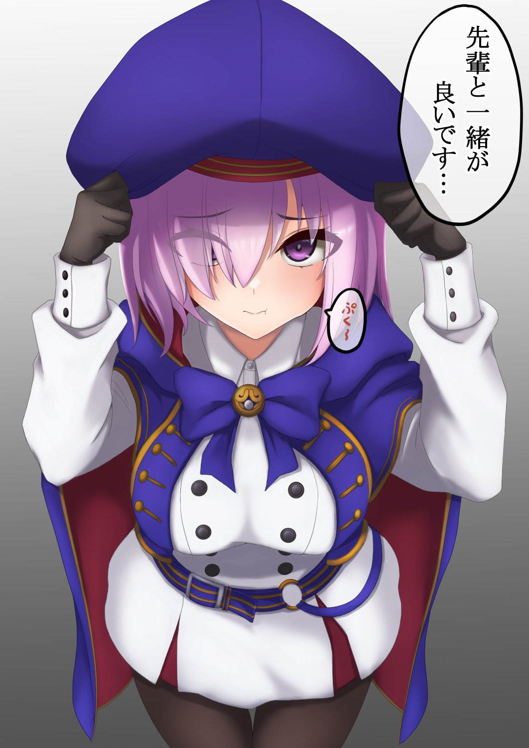 Artoria Caster (Fate) Rule 34 Image