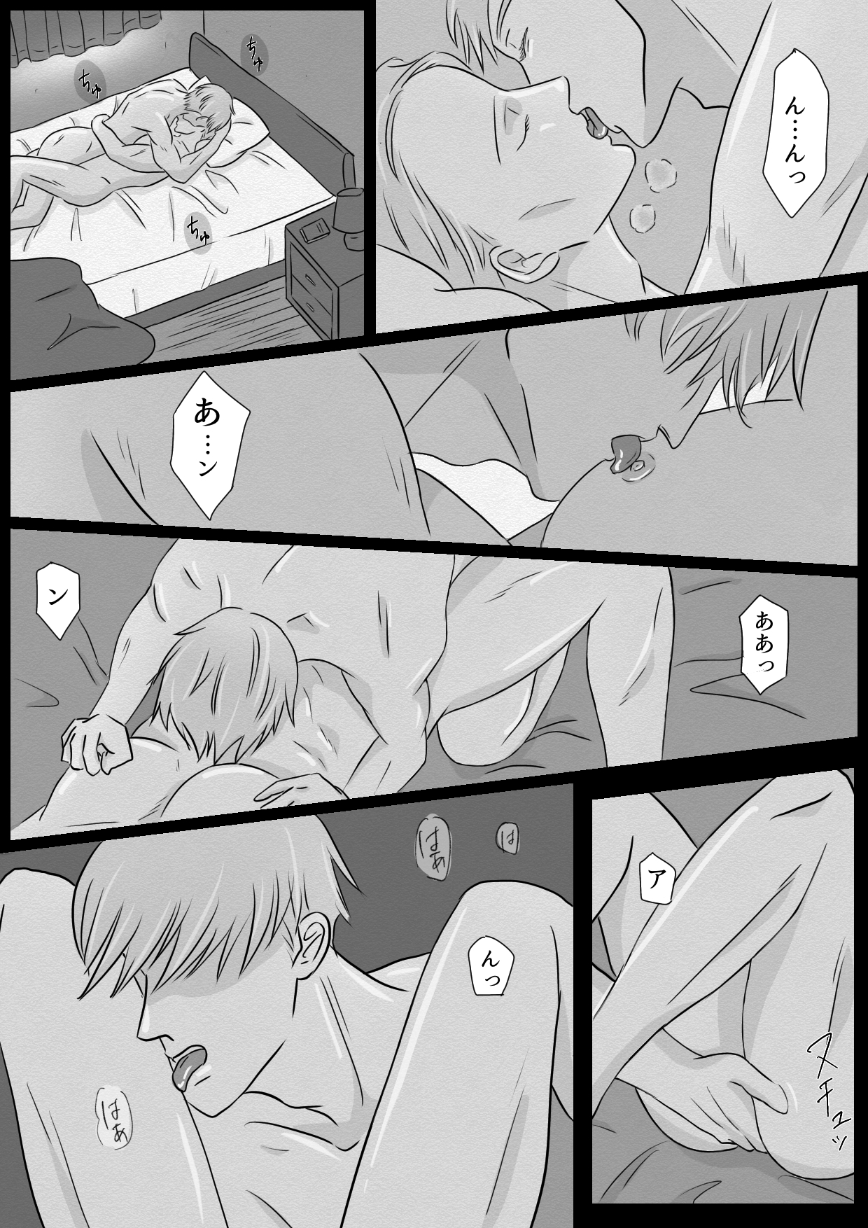 Kento Nanami (Jujutsu Kaisen) Rule 34 Image
