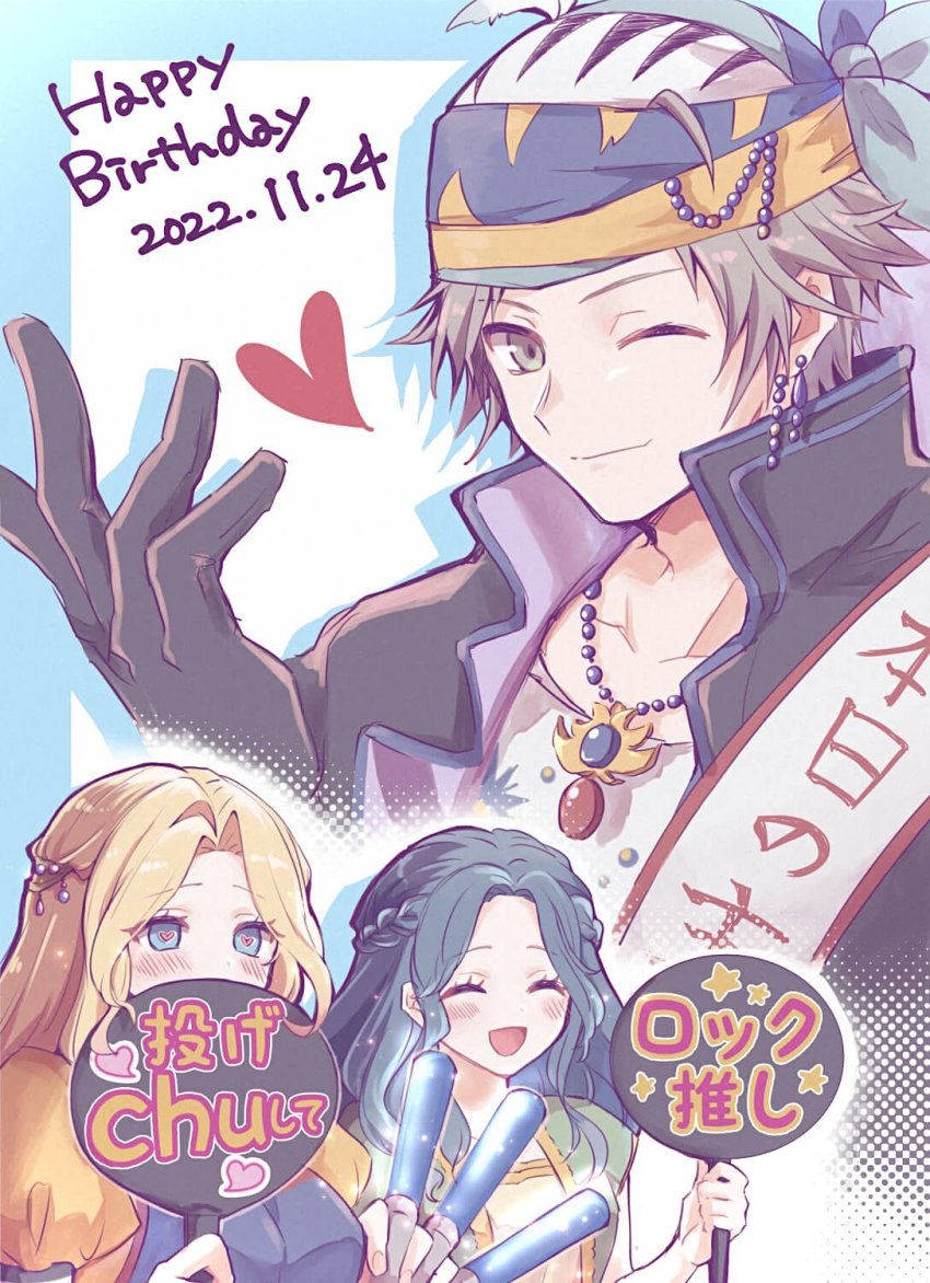 Celes Chere (Final Fantasy) Rule 34 Image