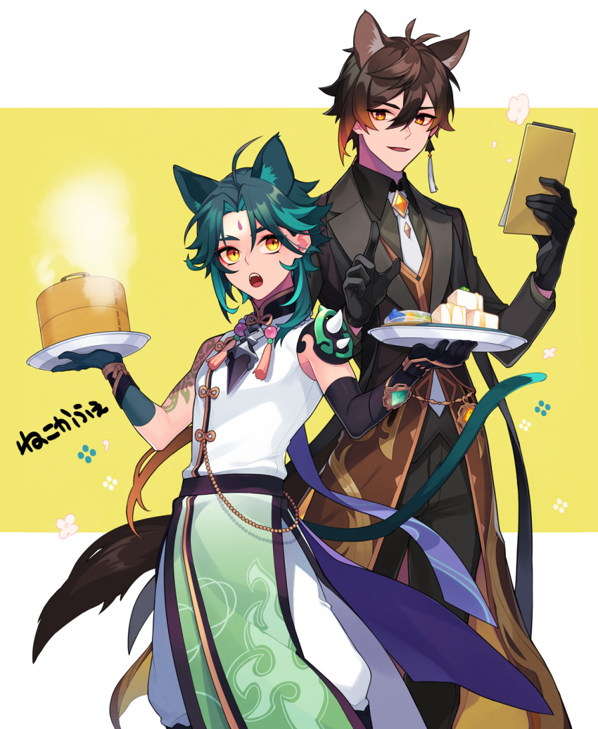 Xiao (Genshin Impact) Rule 34 Image