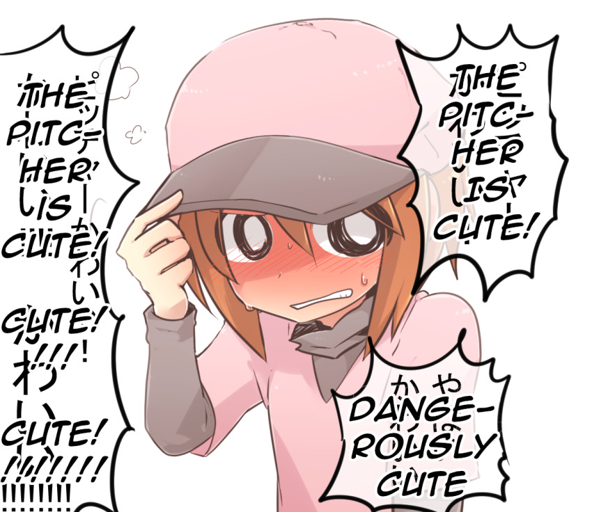 Pitcher (Rhythm Tengoku) Rule 34 Image