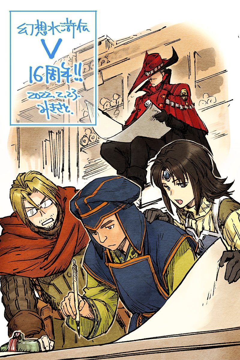 Character Request (Gensou Suikoden) Rule 34 Image