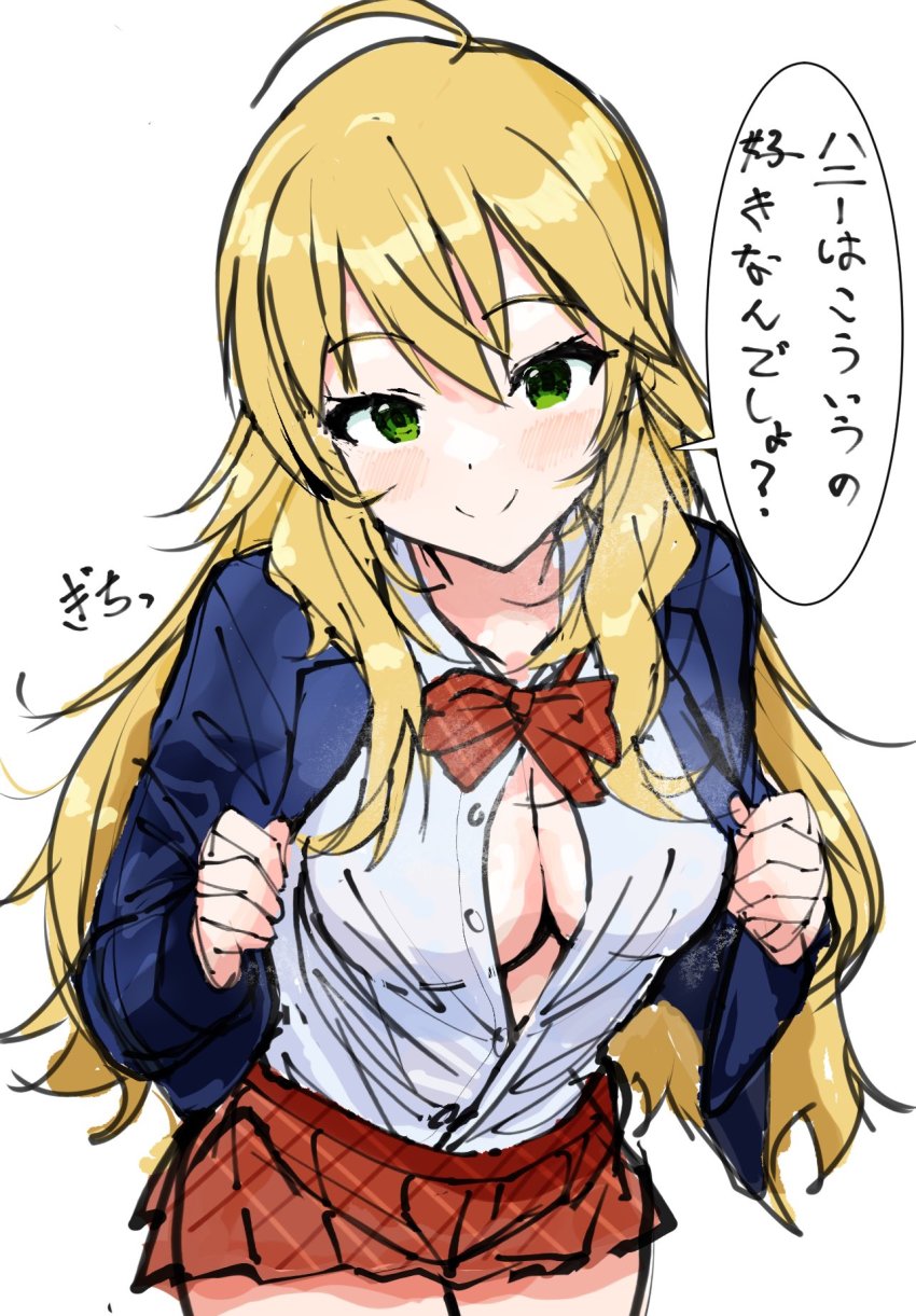 Hoshii Miki (Idolmaster) Rule 34 Image