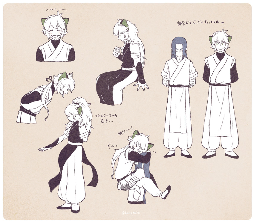 Luo Xiaohei Rule 34 Image