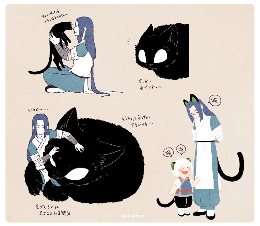 Luo Xiaohei Rule 34 Image