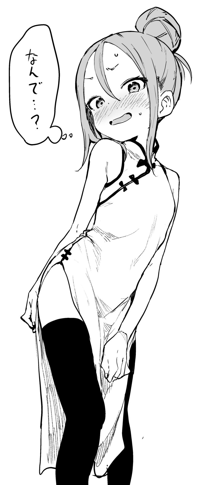 Yaotome Urushi (Soredemo Ayumu Wa Yosetekuru) Rule 34 Image