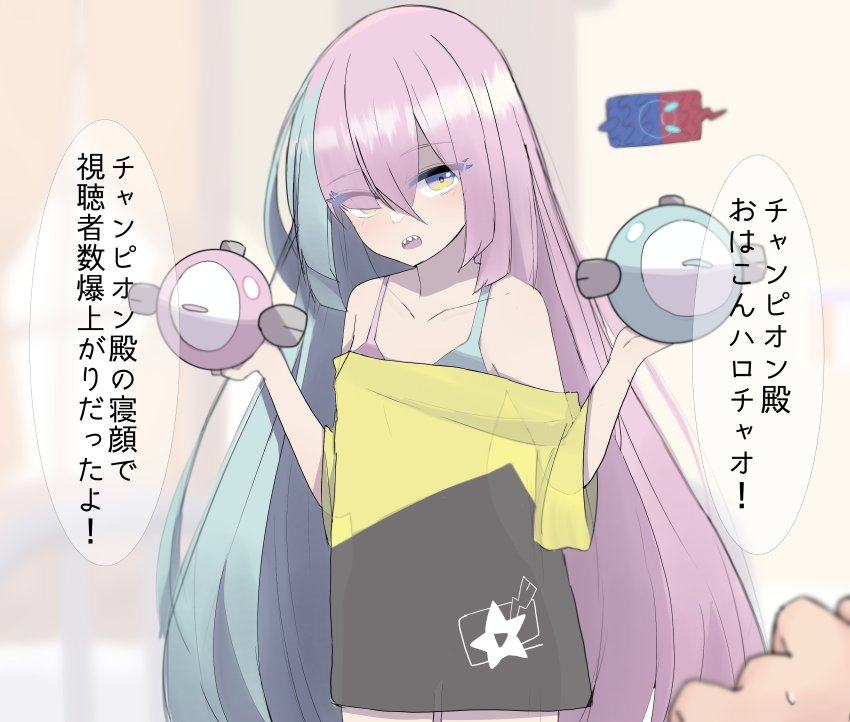 Iono (Pokemon) Rule 34 Image