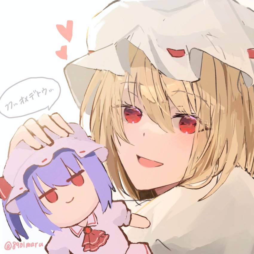 Flandre Scarlet (Fumo (Doll)) Rule 34 Image