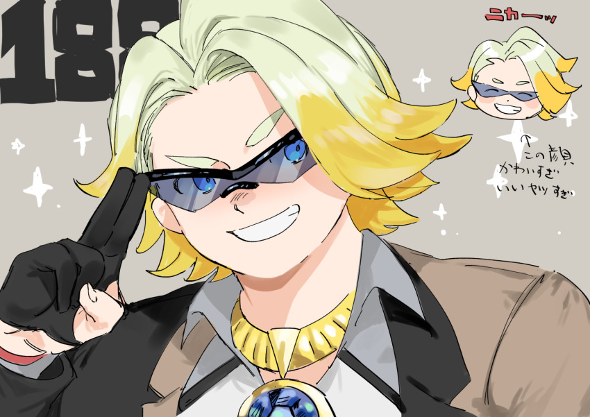 Gordie (Pokemon) Rule 34 Image