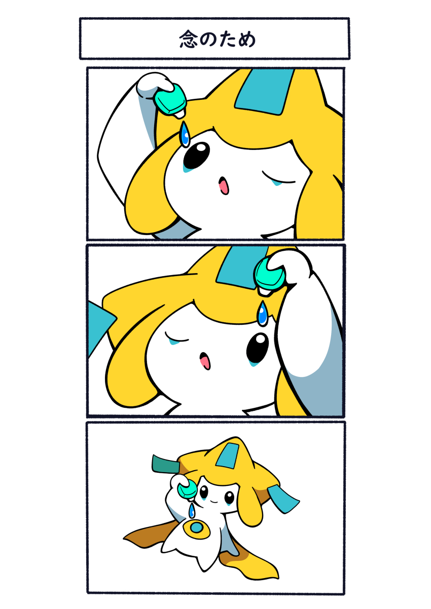 Gen 3 Pokemon (Nintendo) Rule 34 Image